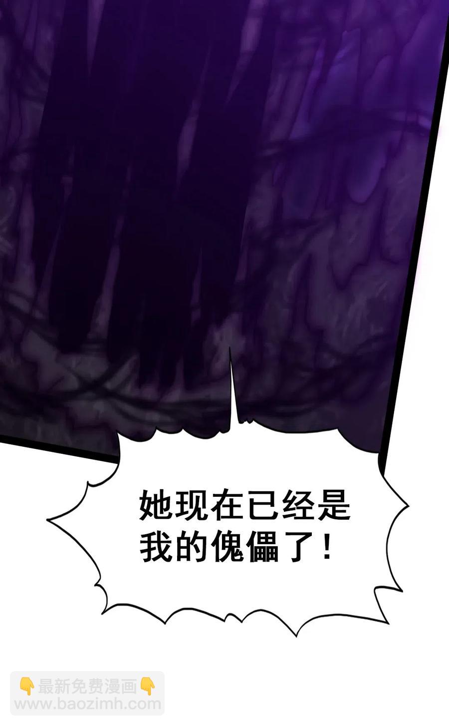175 小金的新花招-第176话