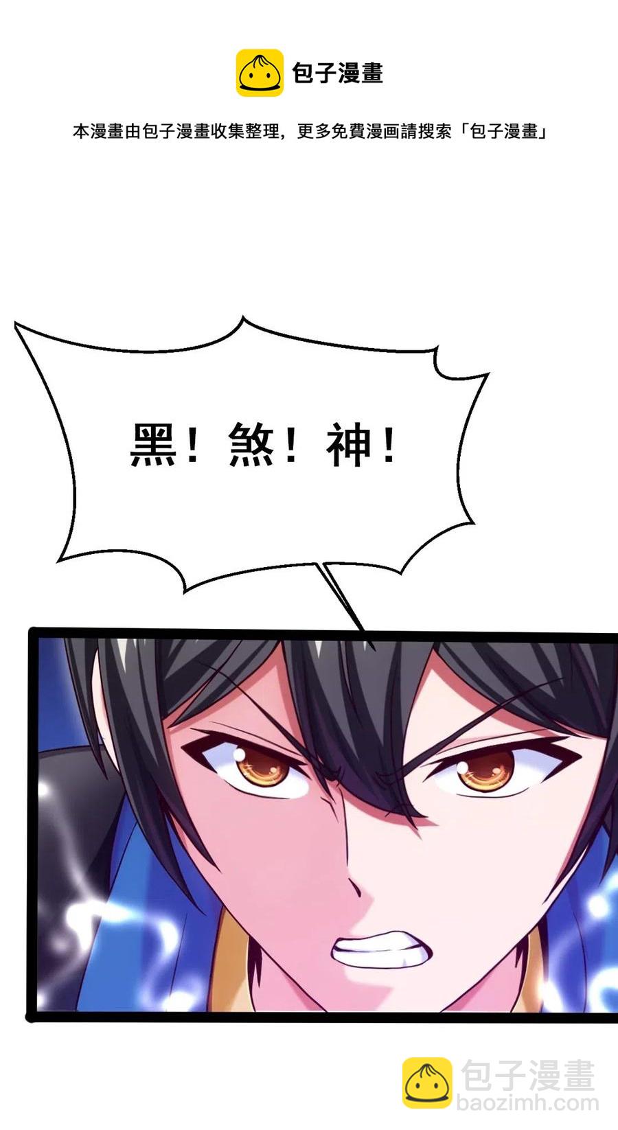 175 小金的新花招-第176话