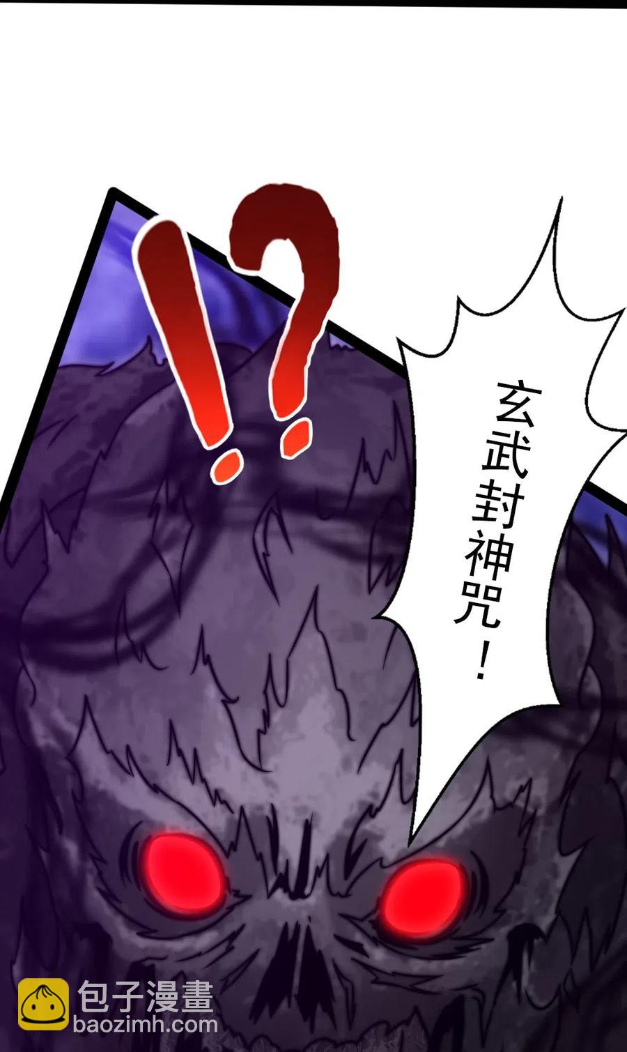 177 你在卖萌吗？-第178话