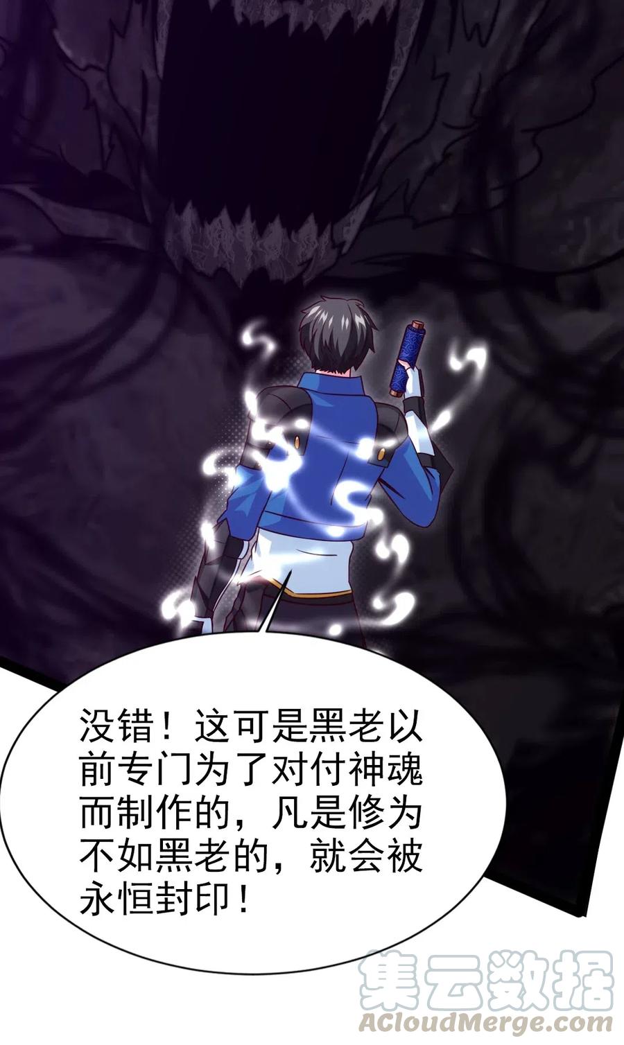 177 你在卖萌吗？-第178话
