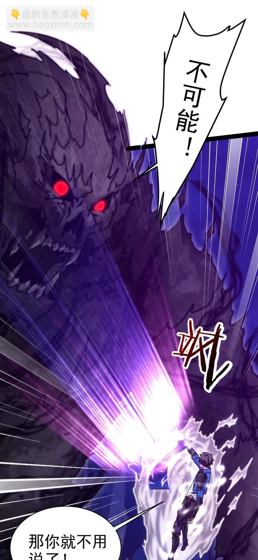177 你在卖萌吗？-第178话