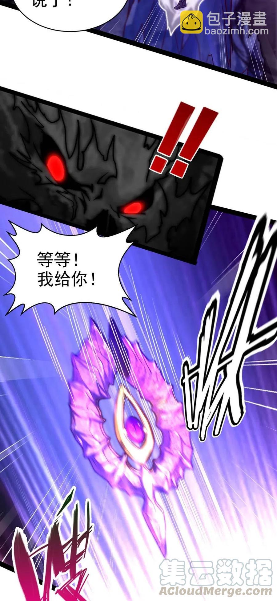 177 你在卖萌吗？-第178话