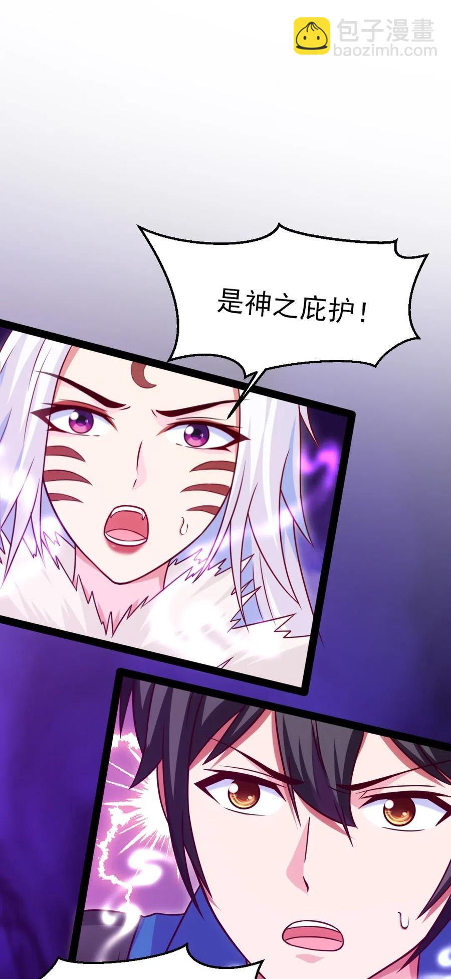 177 你在卖萌吗？-第178话
