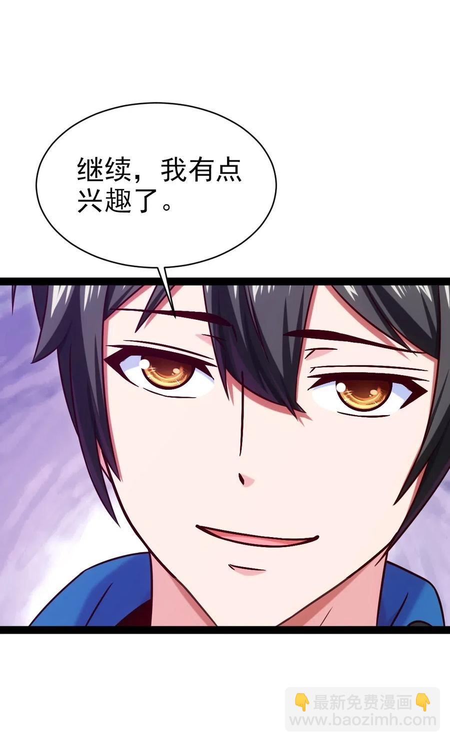 177 你在卖萌吗？-第178话