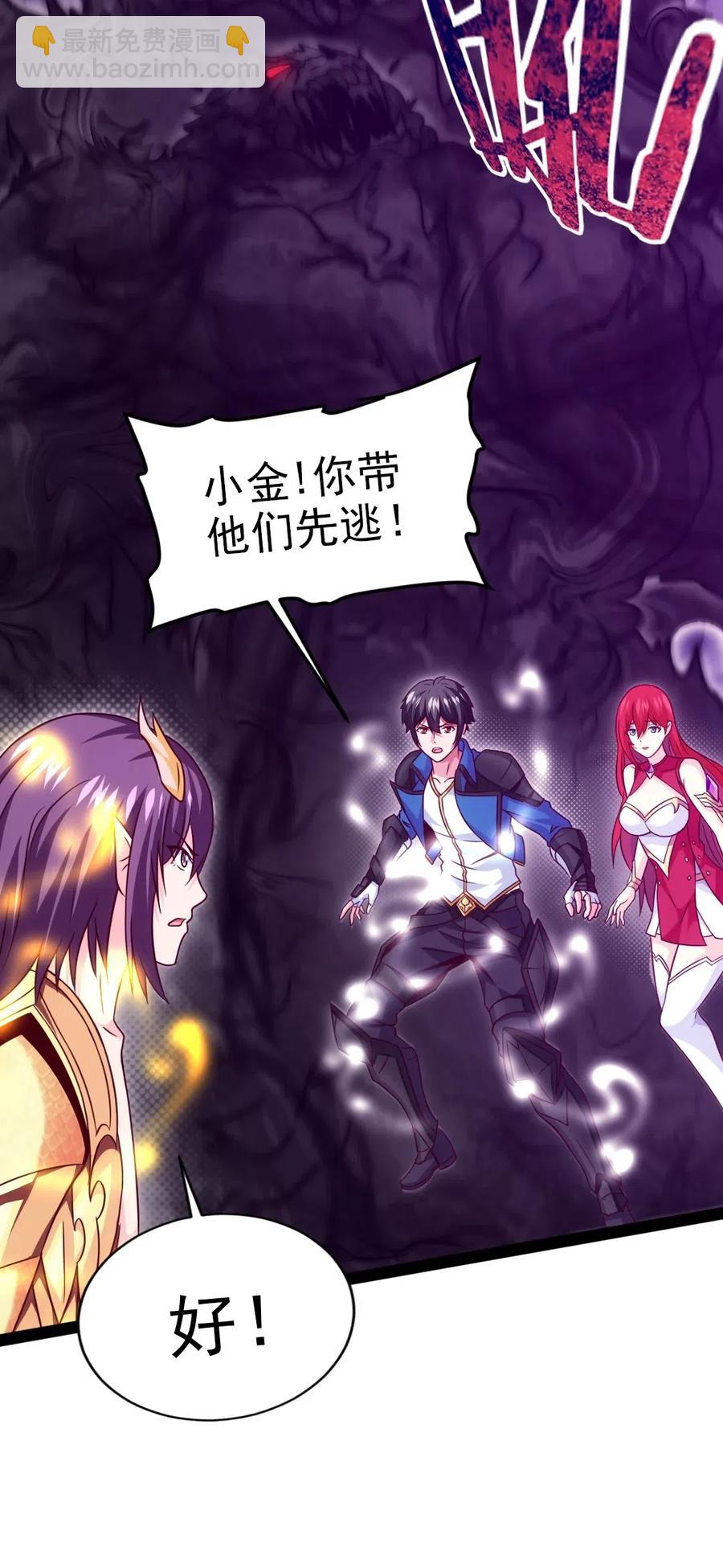 177 你在卖萌吗？-第178话
