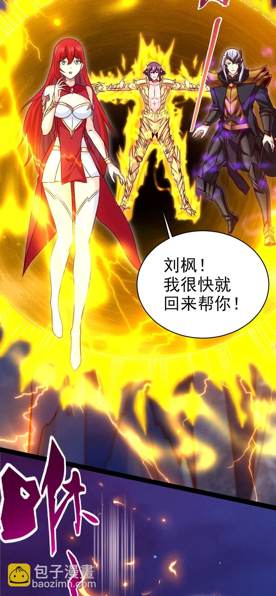 177 你在卖萌吗？-第178话