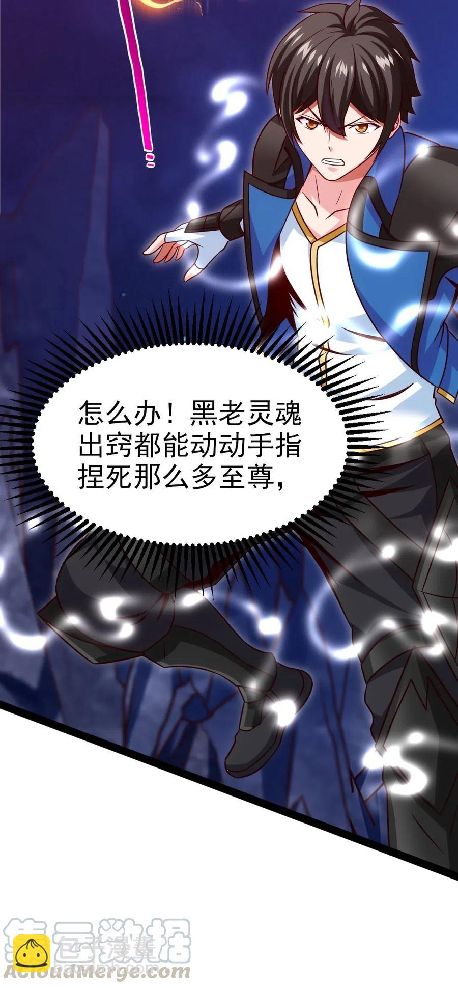177 你在卖萌吗？-第178话