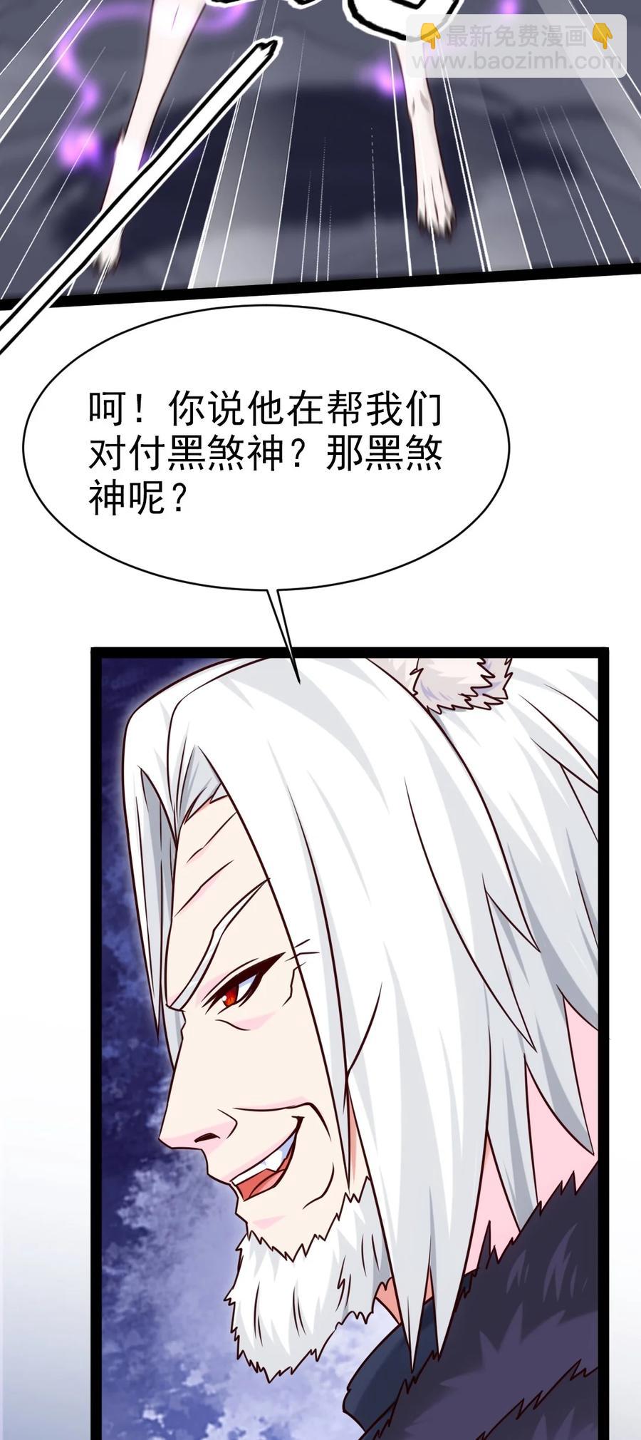 179 我带你飞(1/2)-第180话