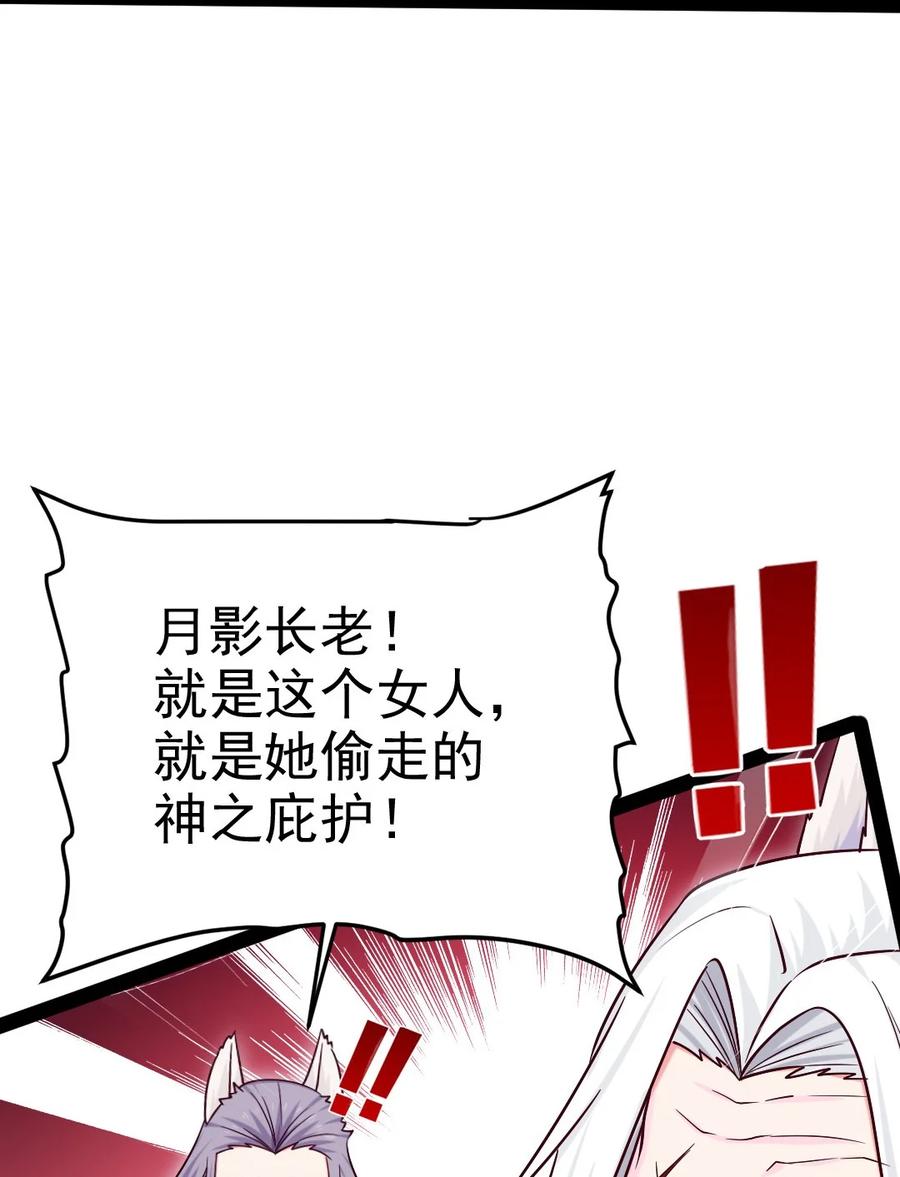 179 我带你飞(1/2)-第180话
