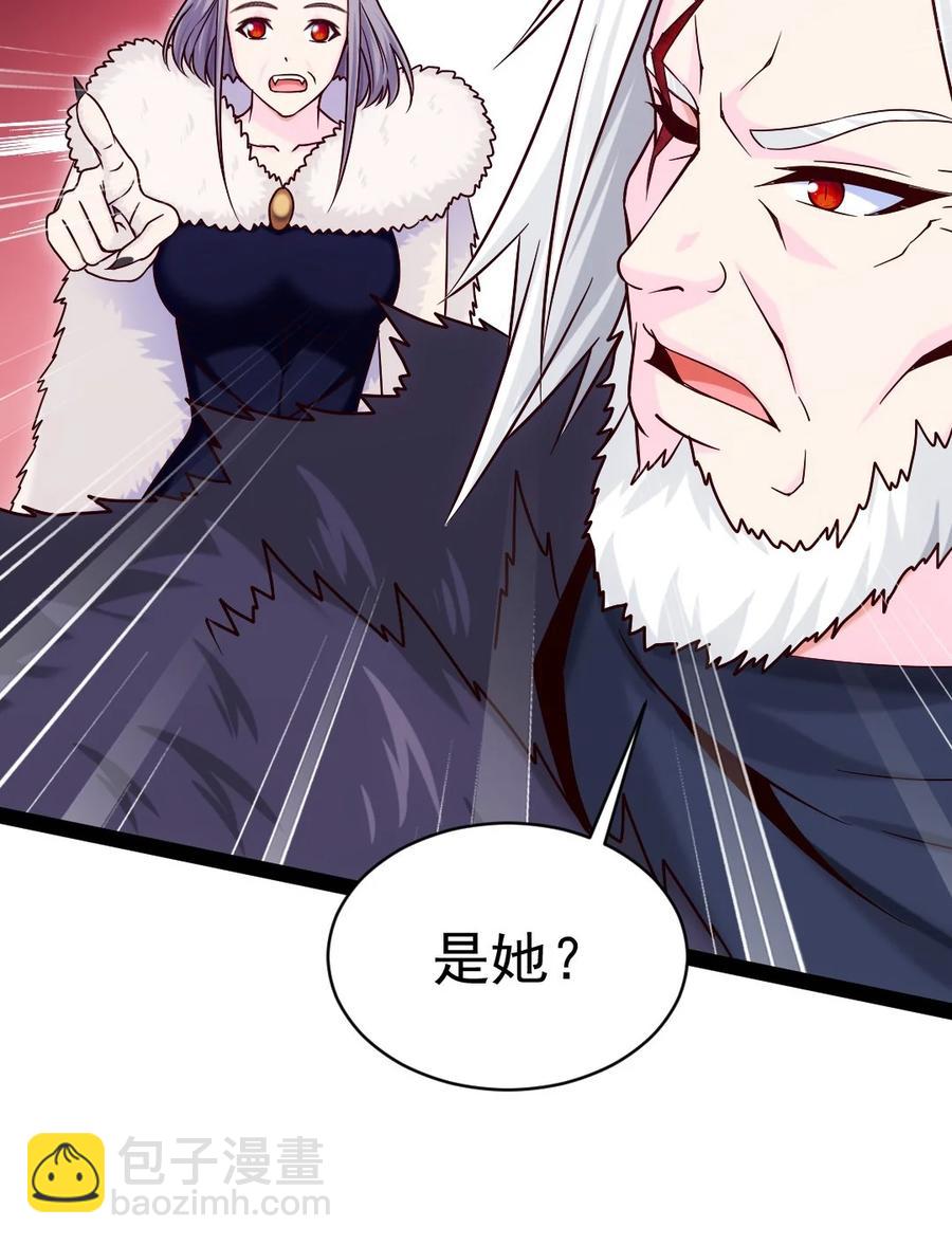 179 我带你飞(1/2)-第180话