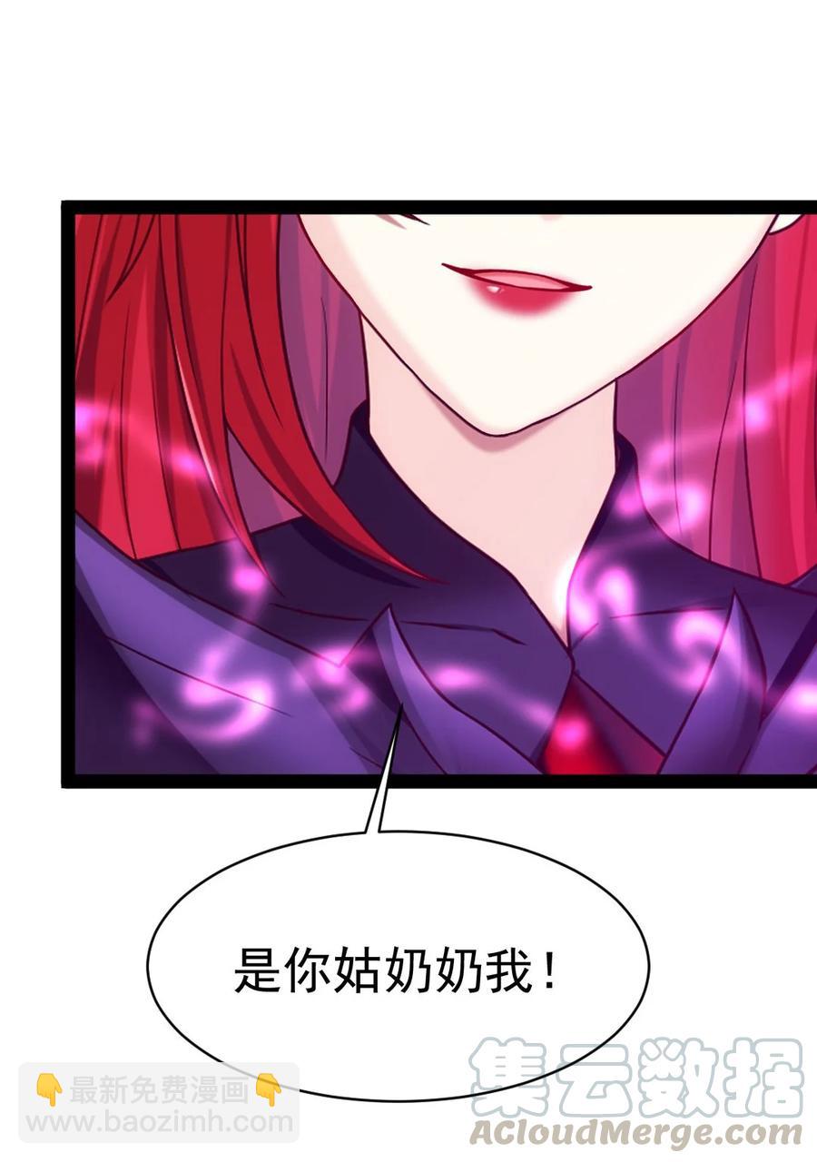 181 美人救美人-第182话