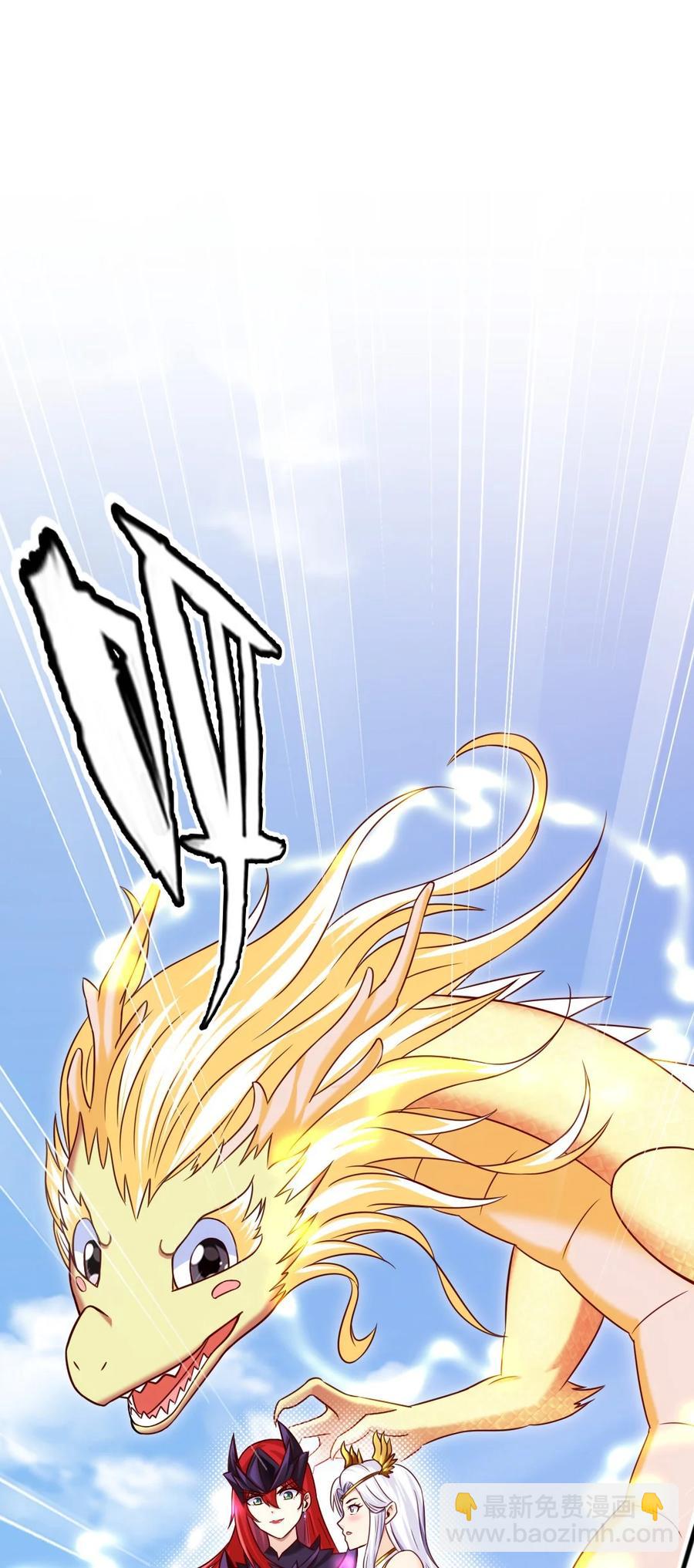 181 美人救美人-第182话