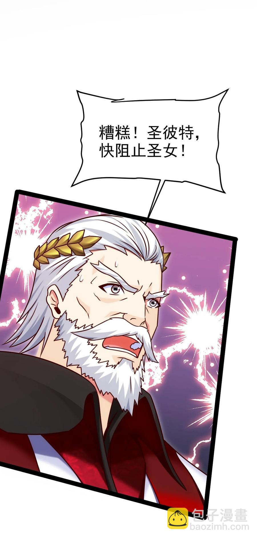 181 美人救美人-第182话