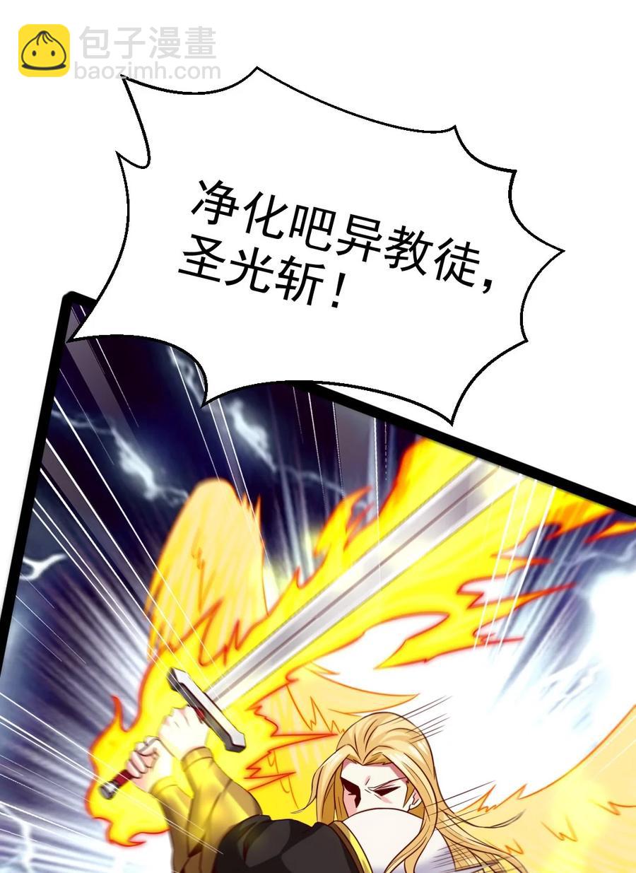 181 美人救美人-第182话