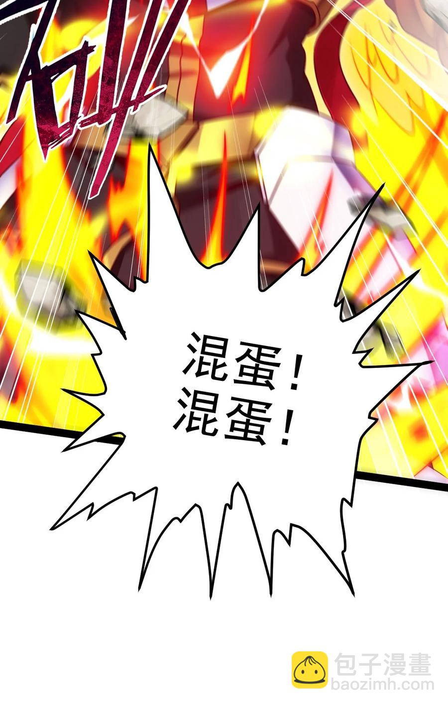 181 美人救美人-第182话