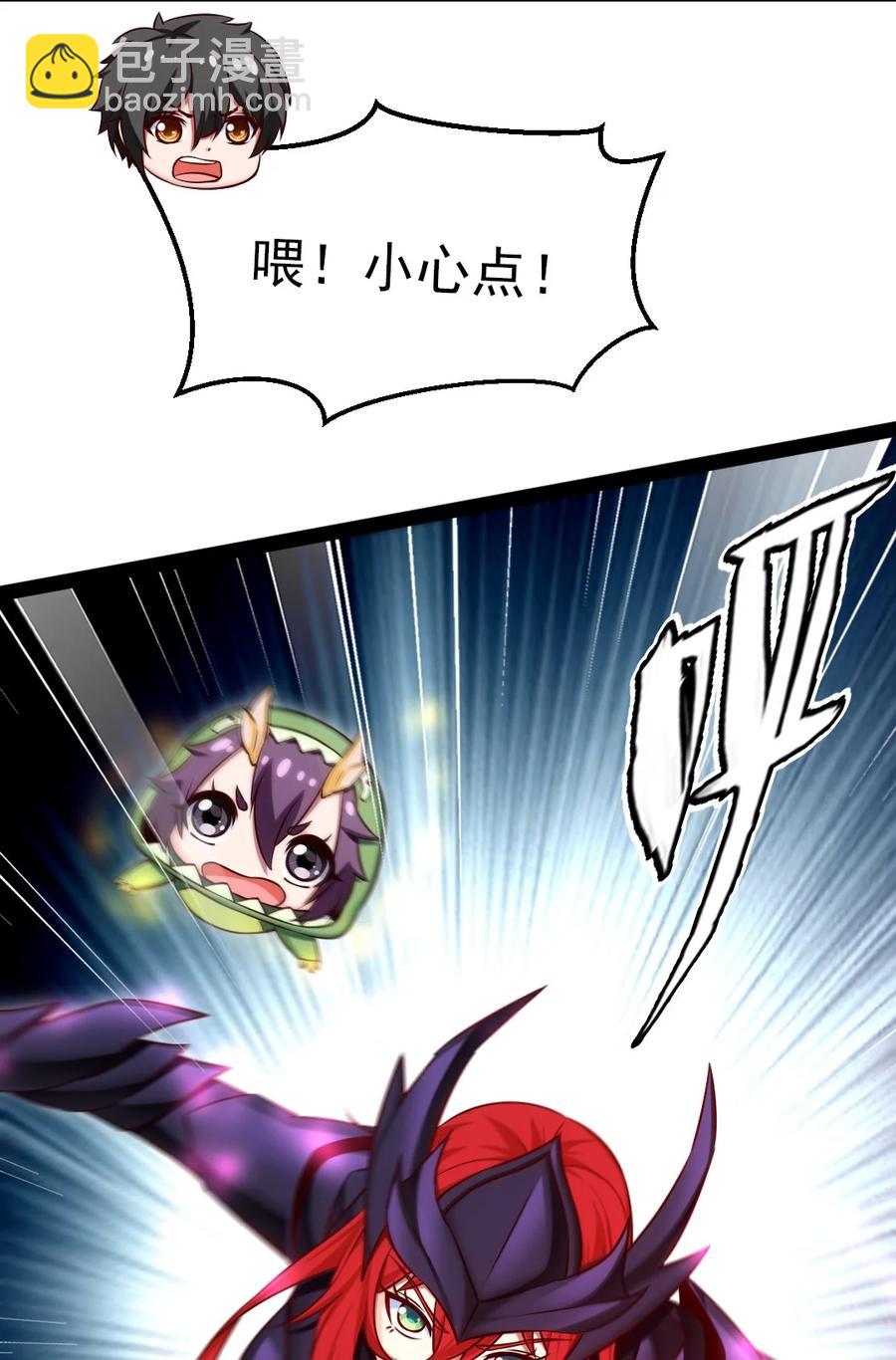 181 美人救美人-第182话