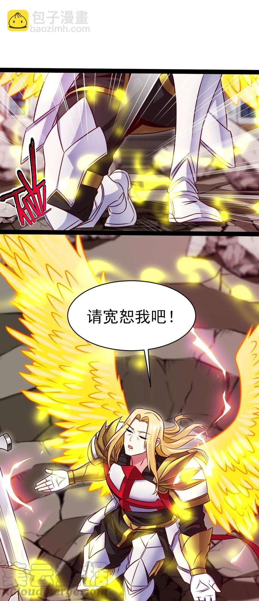 181 美人救美人-第182话