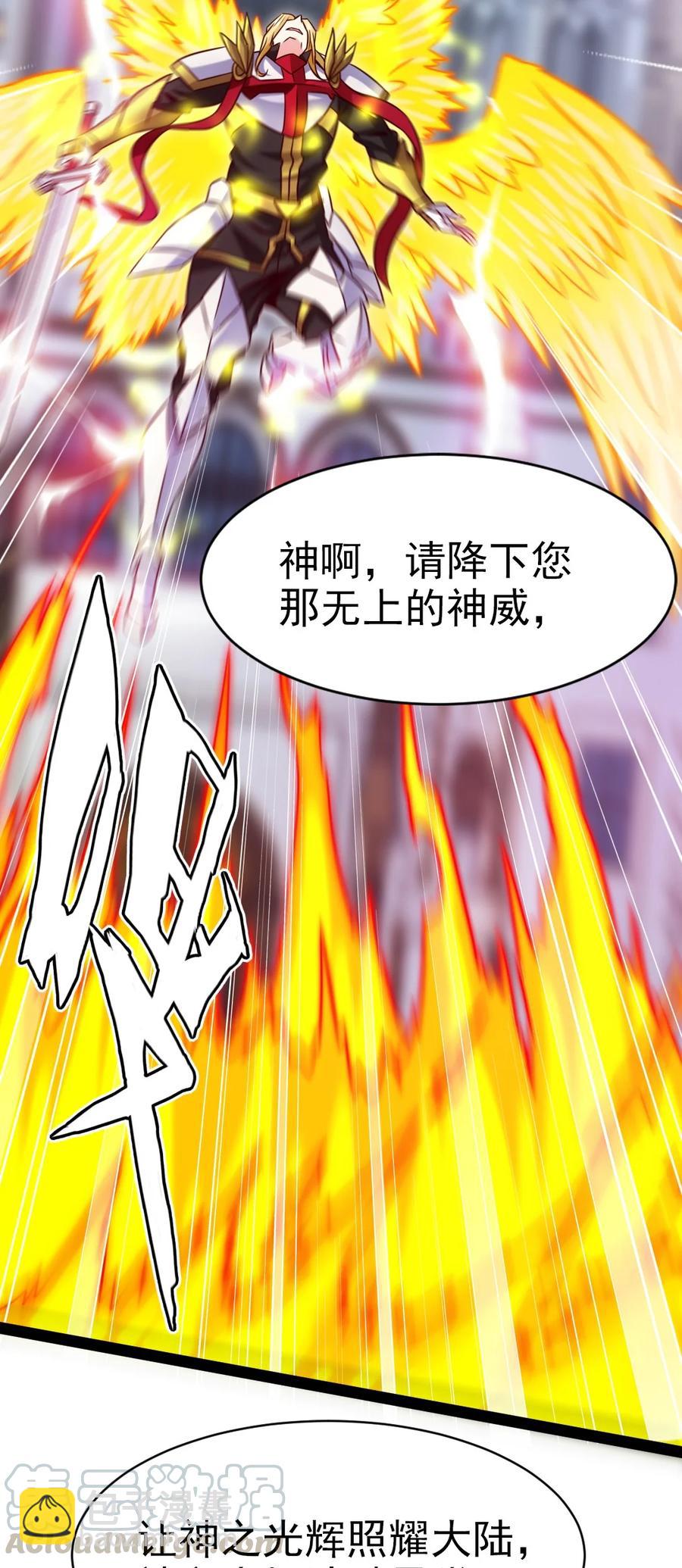 181 美人救美人-第182话
