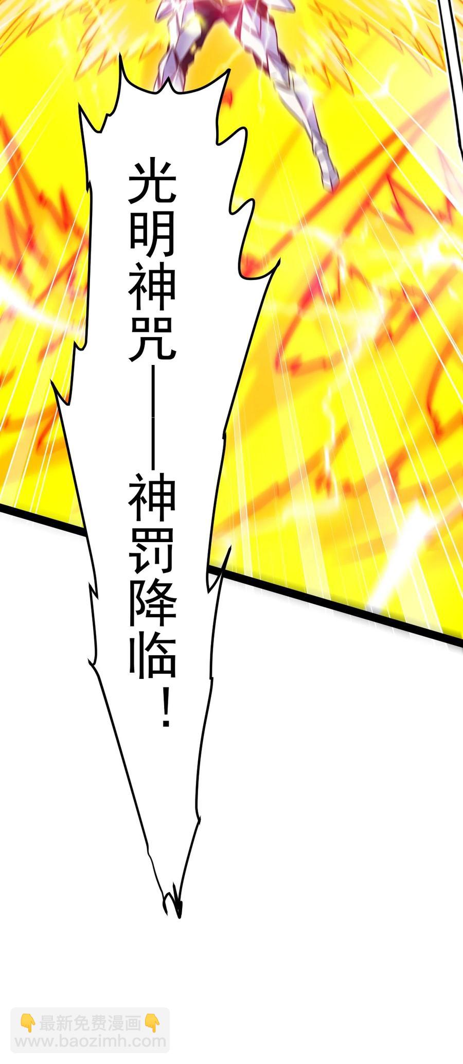 181 美人救美人-第182话