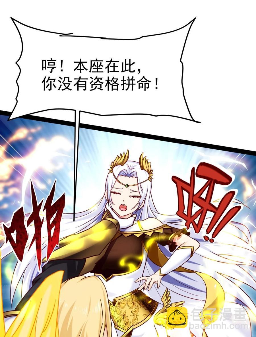 181 美人救美人-第182话