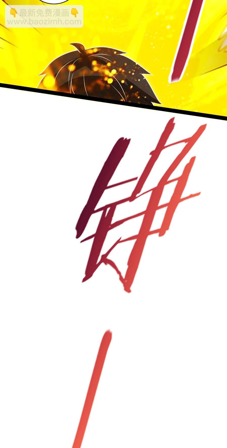 183 刘枫变小了？(1/2)-第184话