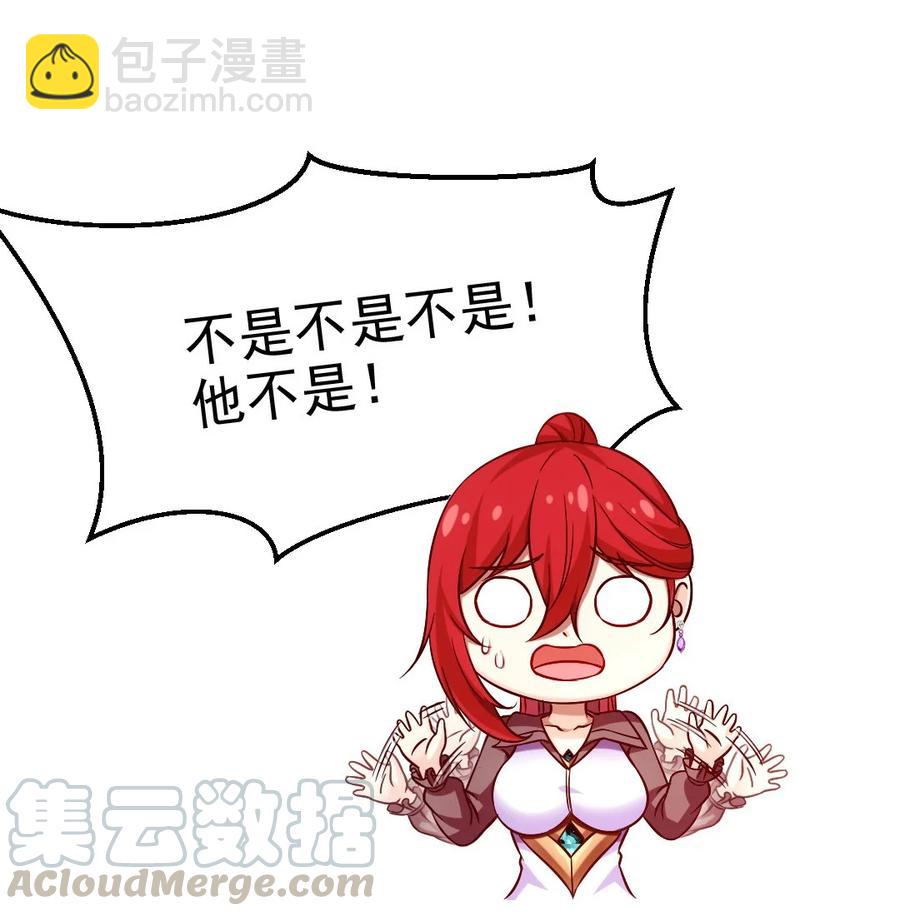 185 见女婿(1/2)-第186话