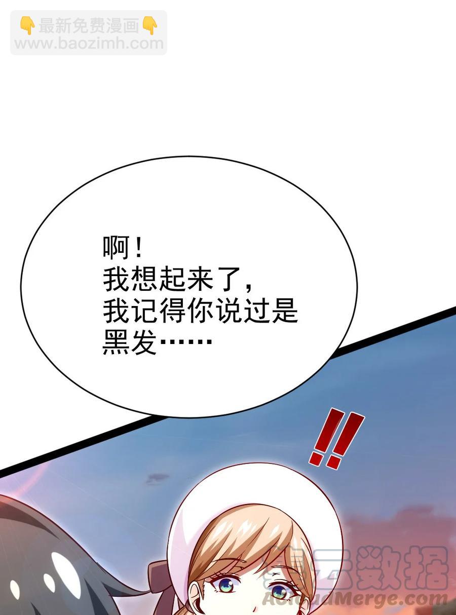 185 见女婿(1/2)-第186话