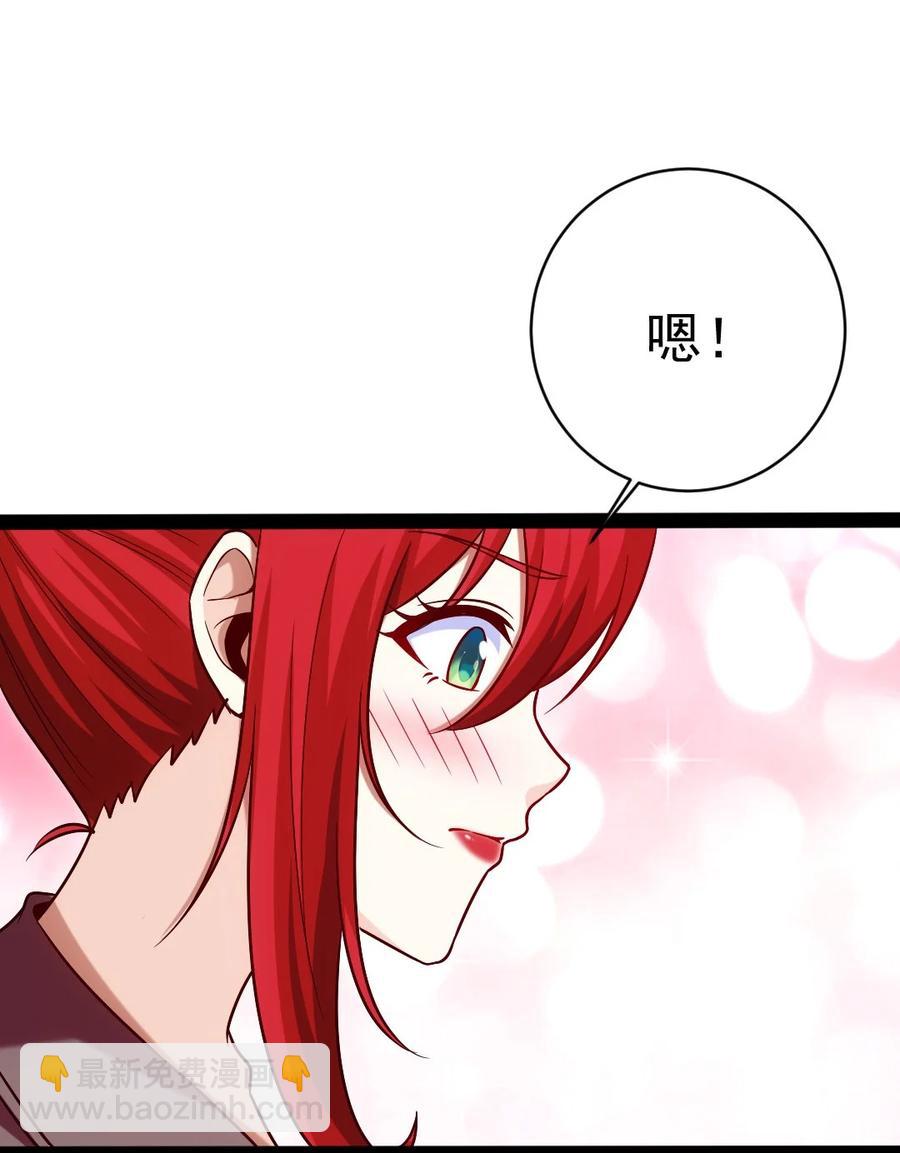 185 见女婿(1/2)-第186话