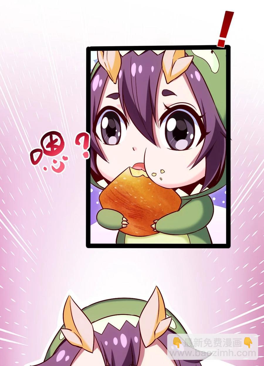 185 见女婿(1/2)-第186话