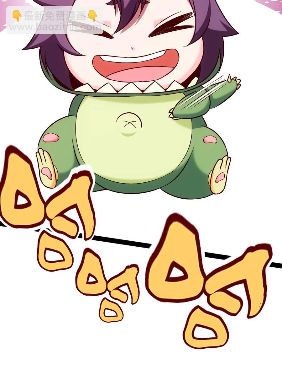 185 见女婿(1/2)-第186话