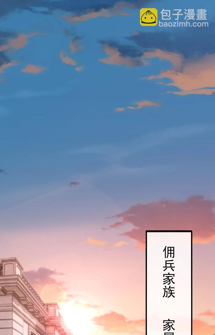 185 见女婿(1/2)-第186话