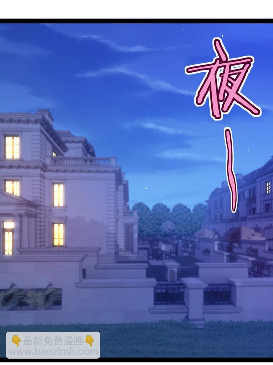 185 见女婿(1/2)-第186话