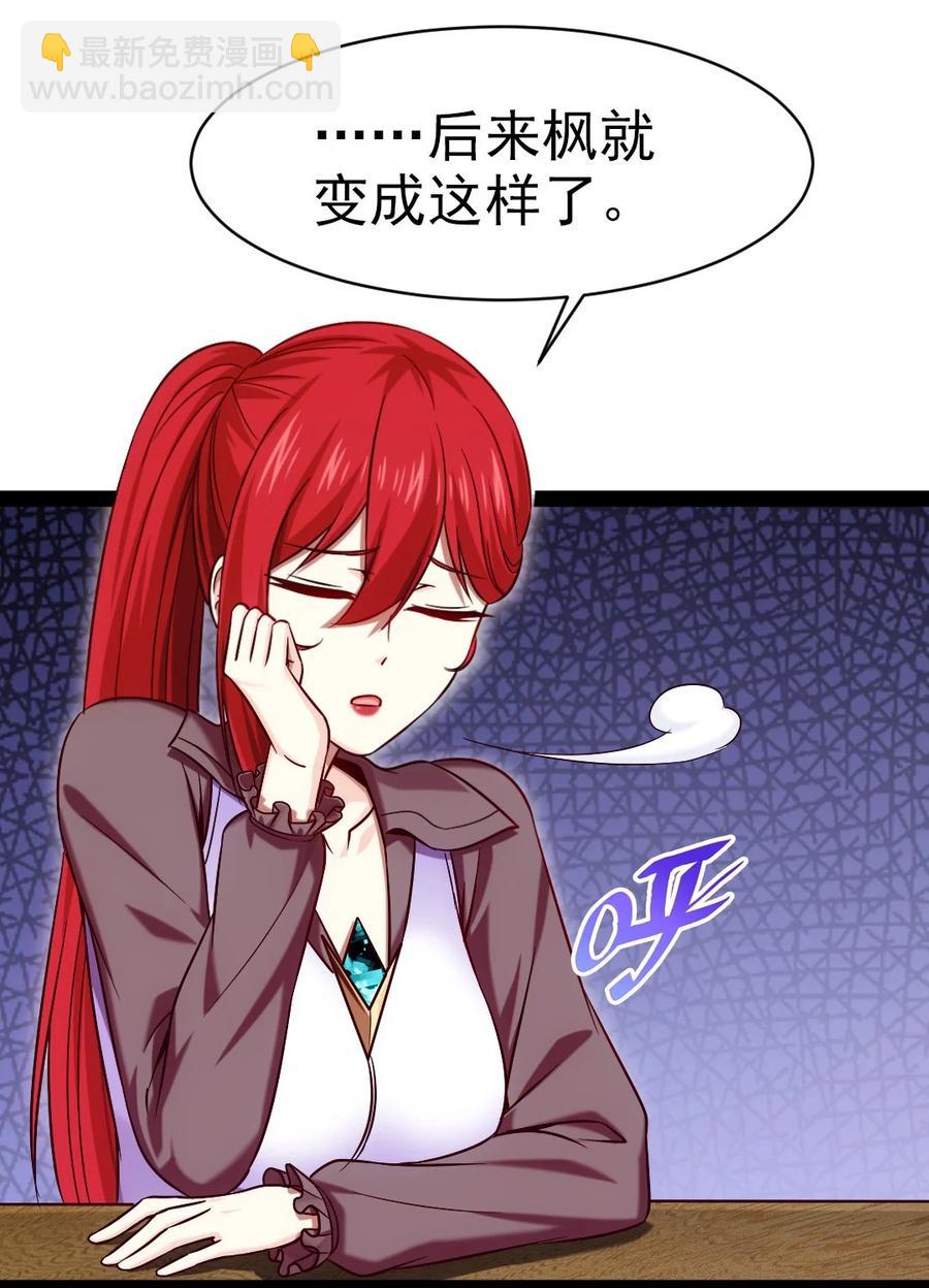 185 见女婿(1/2)-第186话