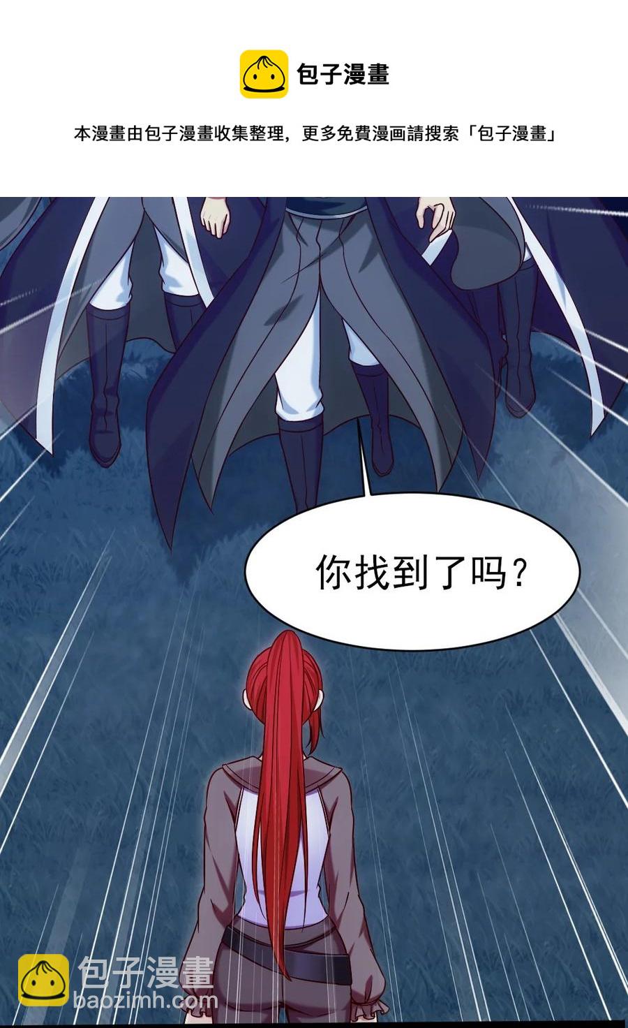 185 见女婿(1/2)-第186话