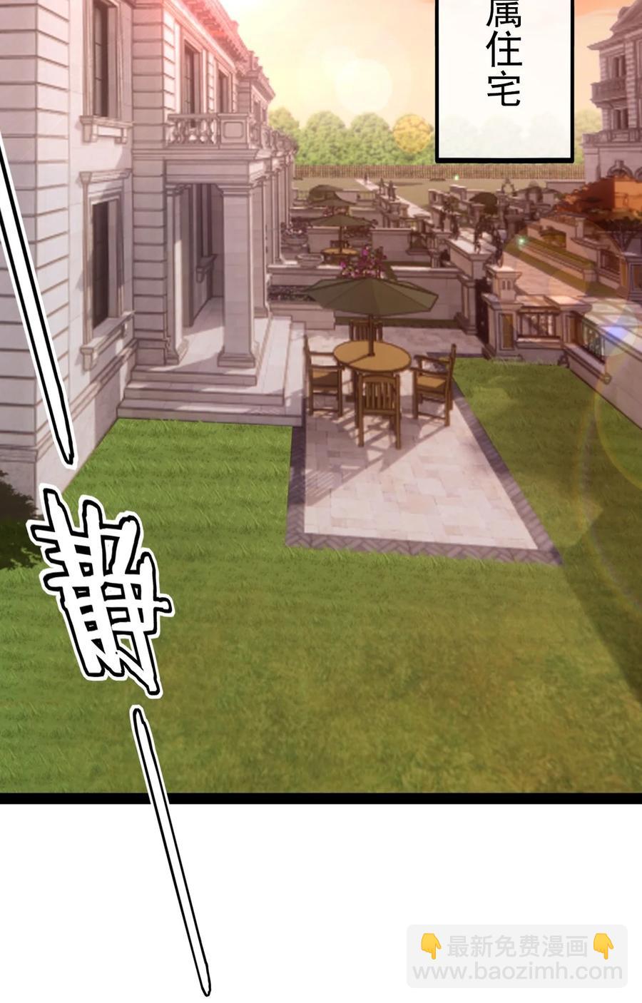 185 见女婿(1/2)-第186话
