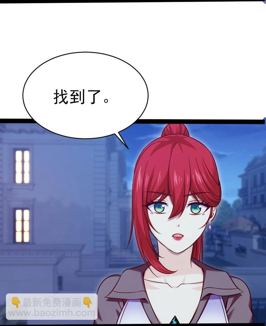 185 见女婿(1/2)-第186话
