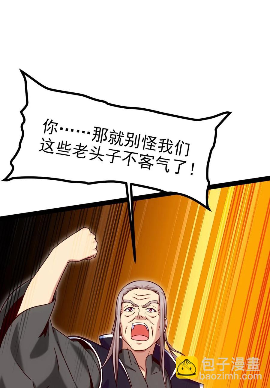 185 见女婿(1/2)-第186话