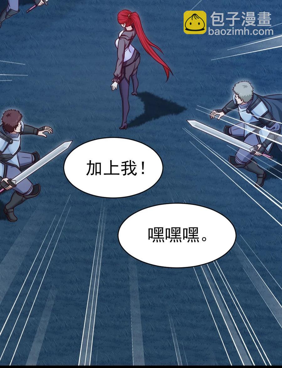 185 见女婿(1/2)-第186话