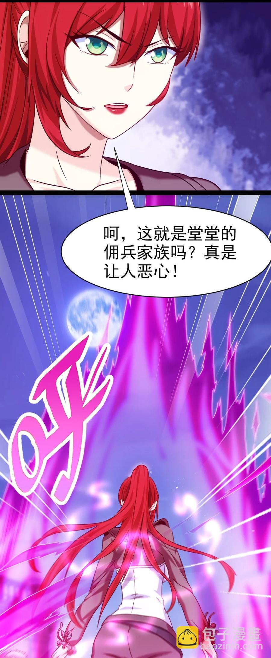 185 见女婿(1/2)-第186话