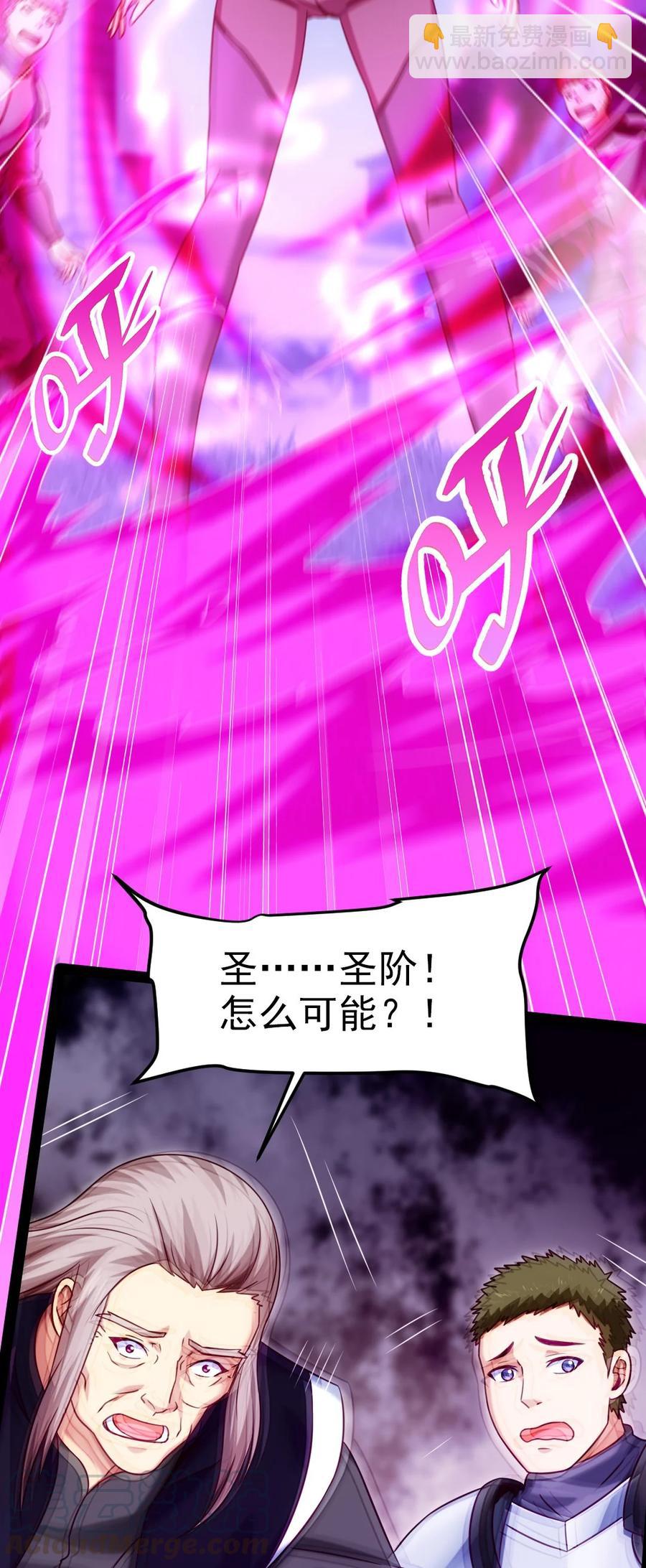 185 见女婿(1/2)-第186话