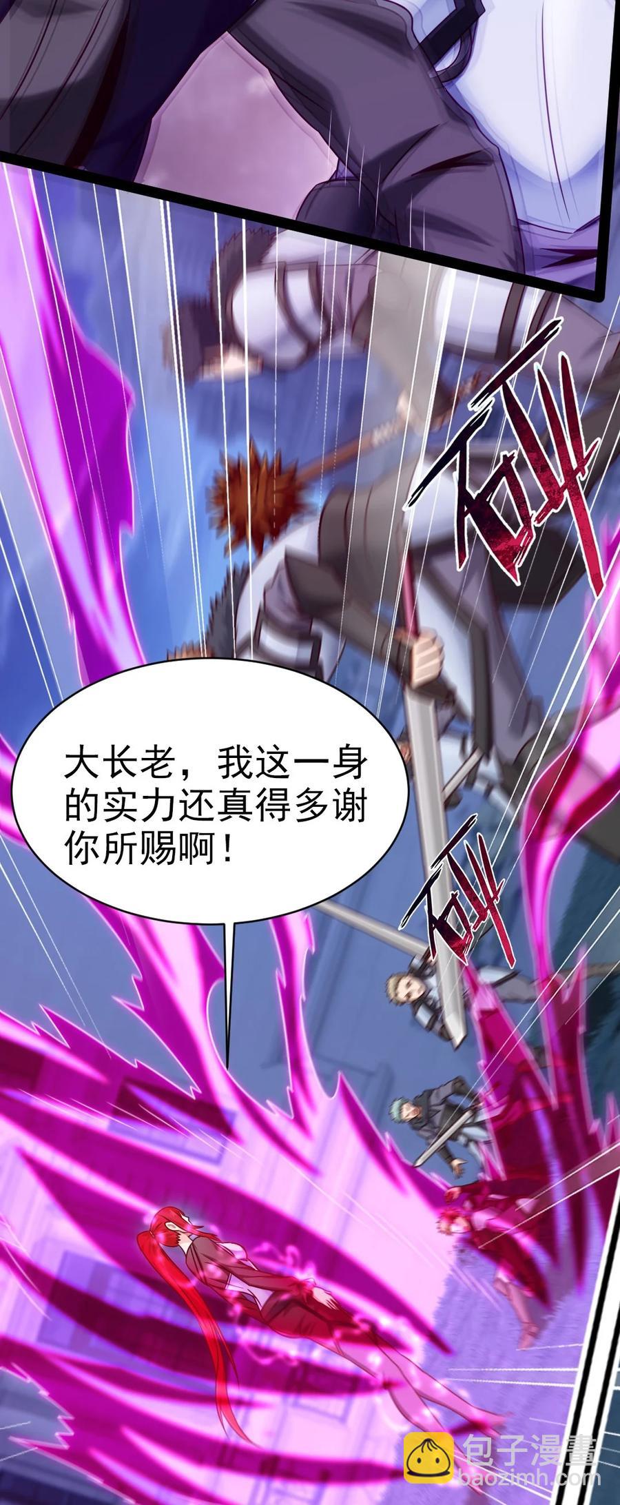185 见女婿(1/2)-第186话