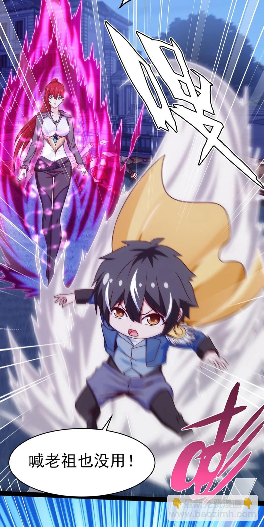 185 见女婿(1/2)-第186话