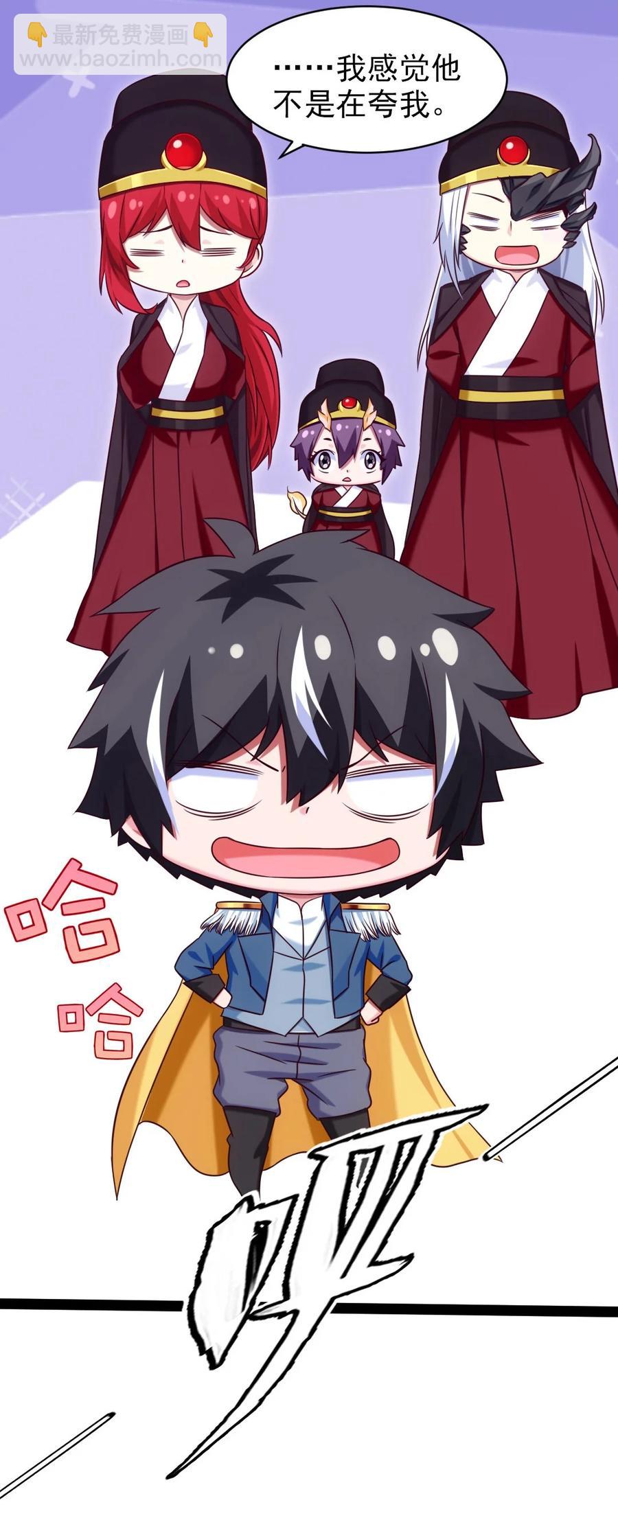185 见女婿(1/2)-第186话
