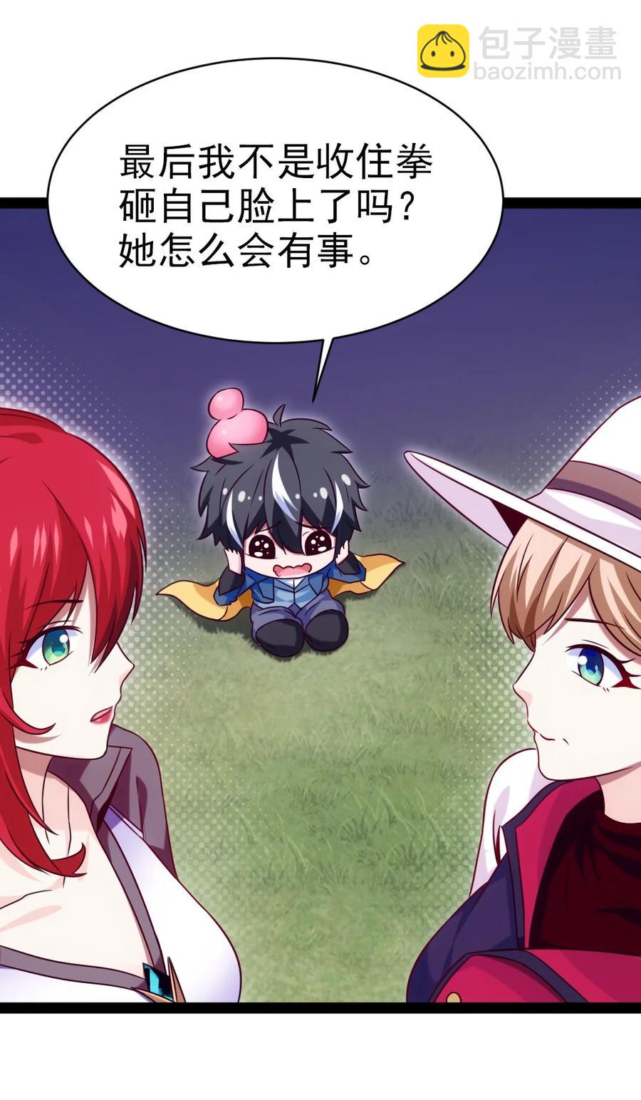 185 见女婿(1/2)-第186话