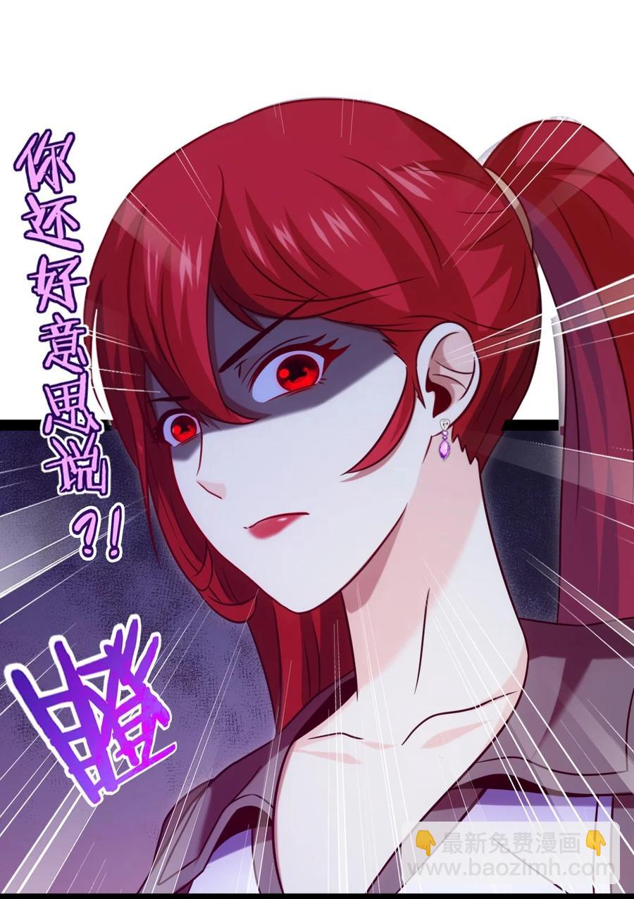 185 见女婿(1/2)-第186话