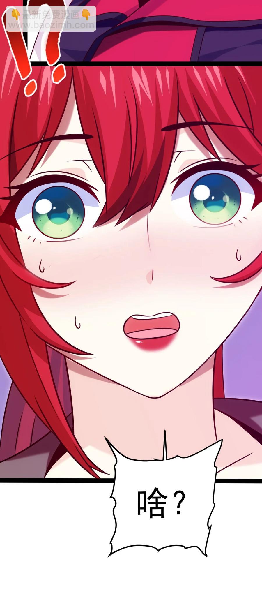 185 见女婿(1/2)-第186话