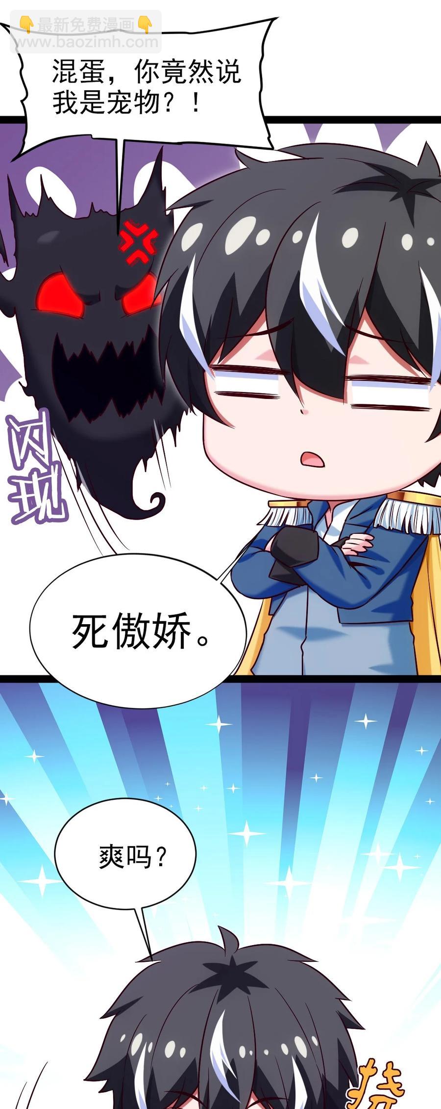 187 再见薇儿(1/2)-第188话