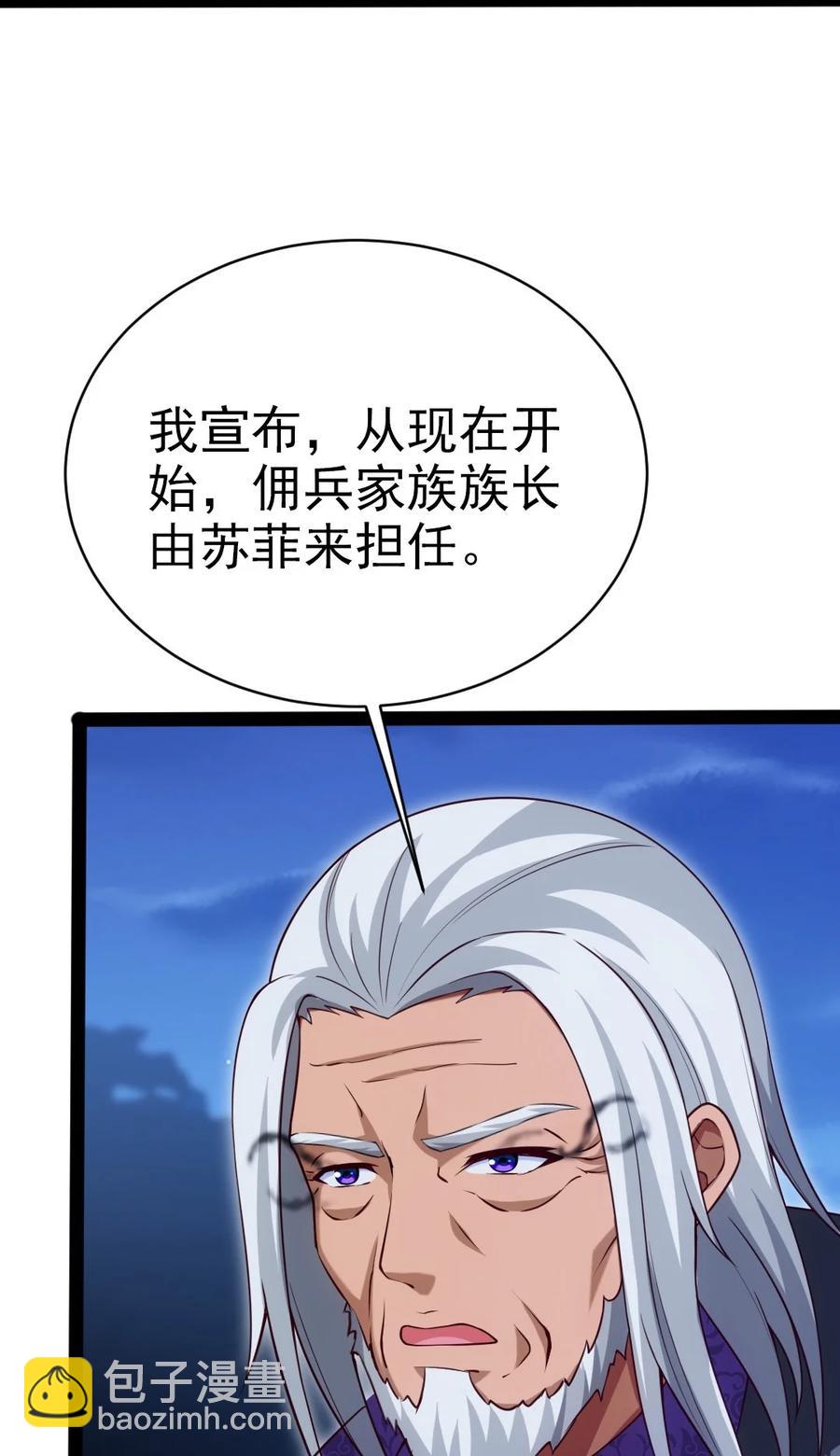 187 再见薇儿(1/2)-第188话