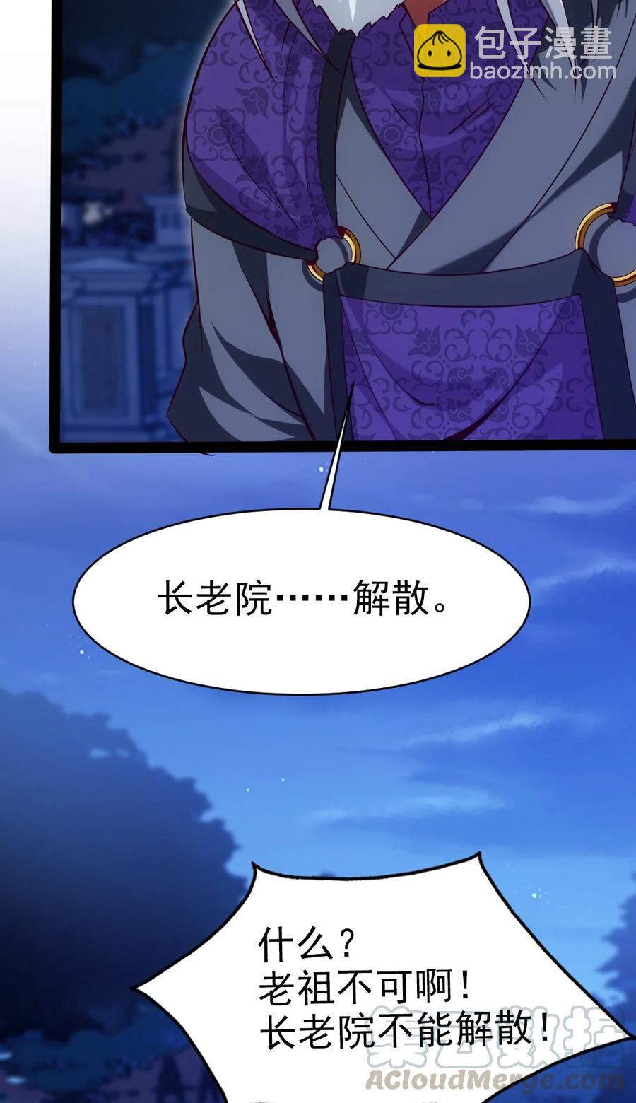 187 再见薇儿(1/2)-第188话