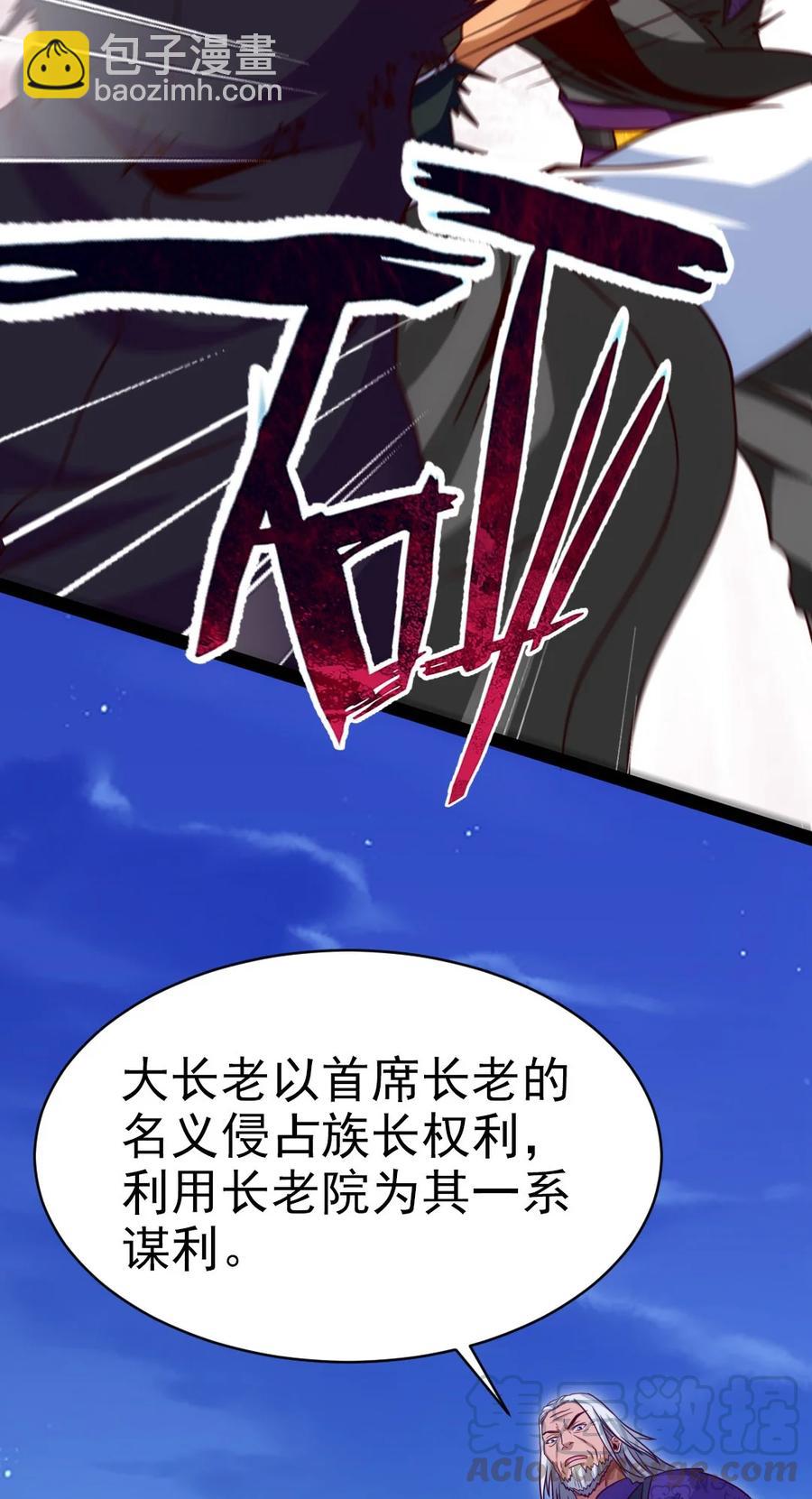 187 再见薇儿(1/2)-第188话